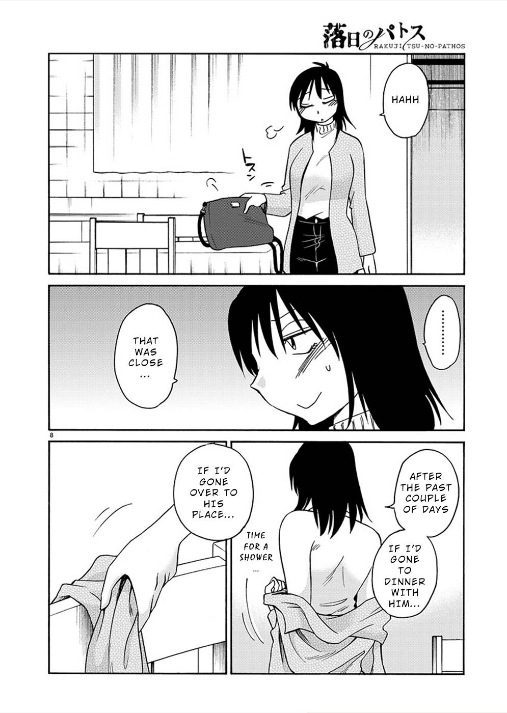 Rakujitsu no Pathos chapter 80 page 8