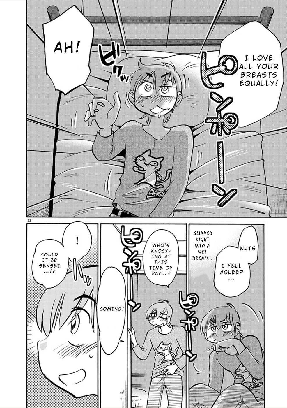 Rakujitsu no Pathos chapter 81 page 22