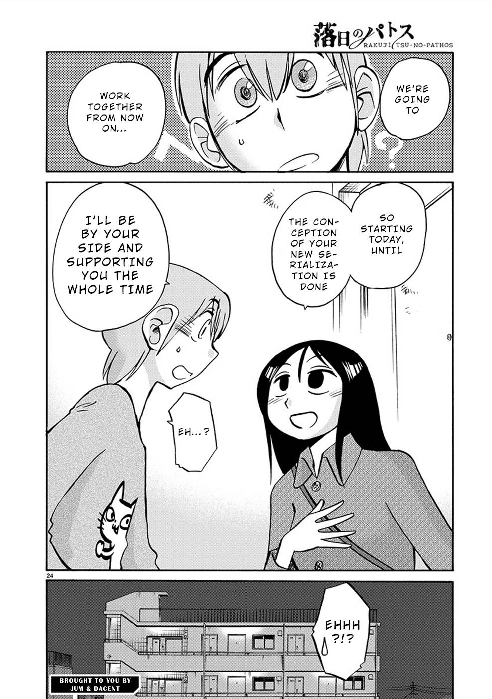 Rakujitsu no Pathos chapter 81 page 24
