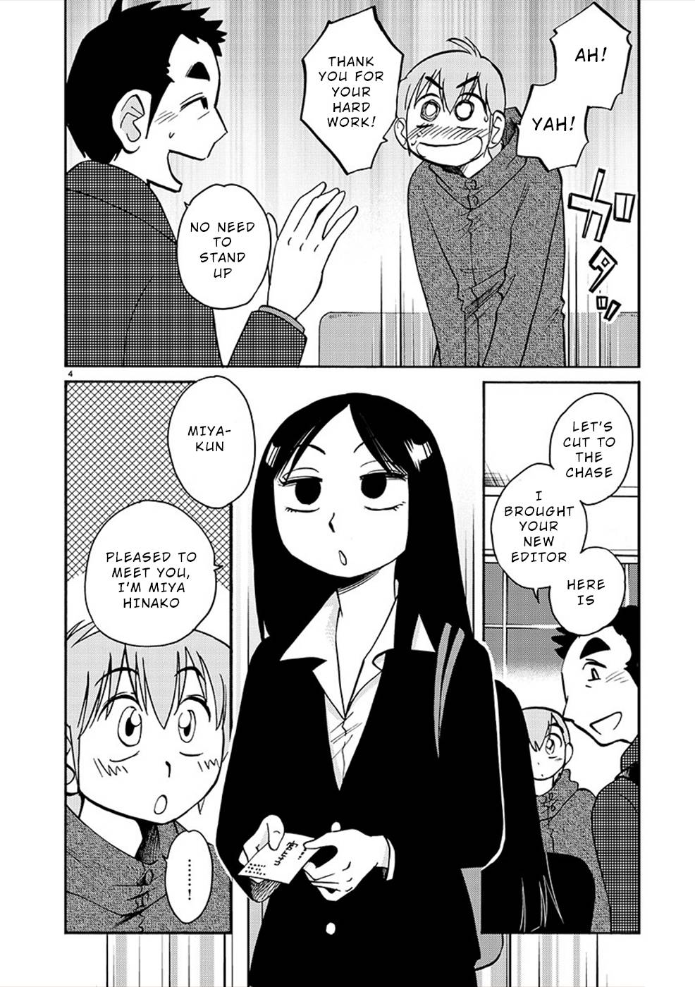 Rakujitsu no Pathos chapter 81 page 4