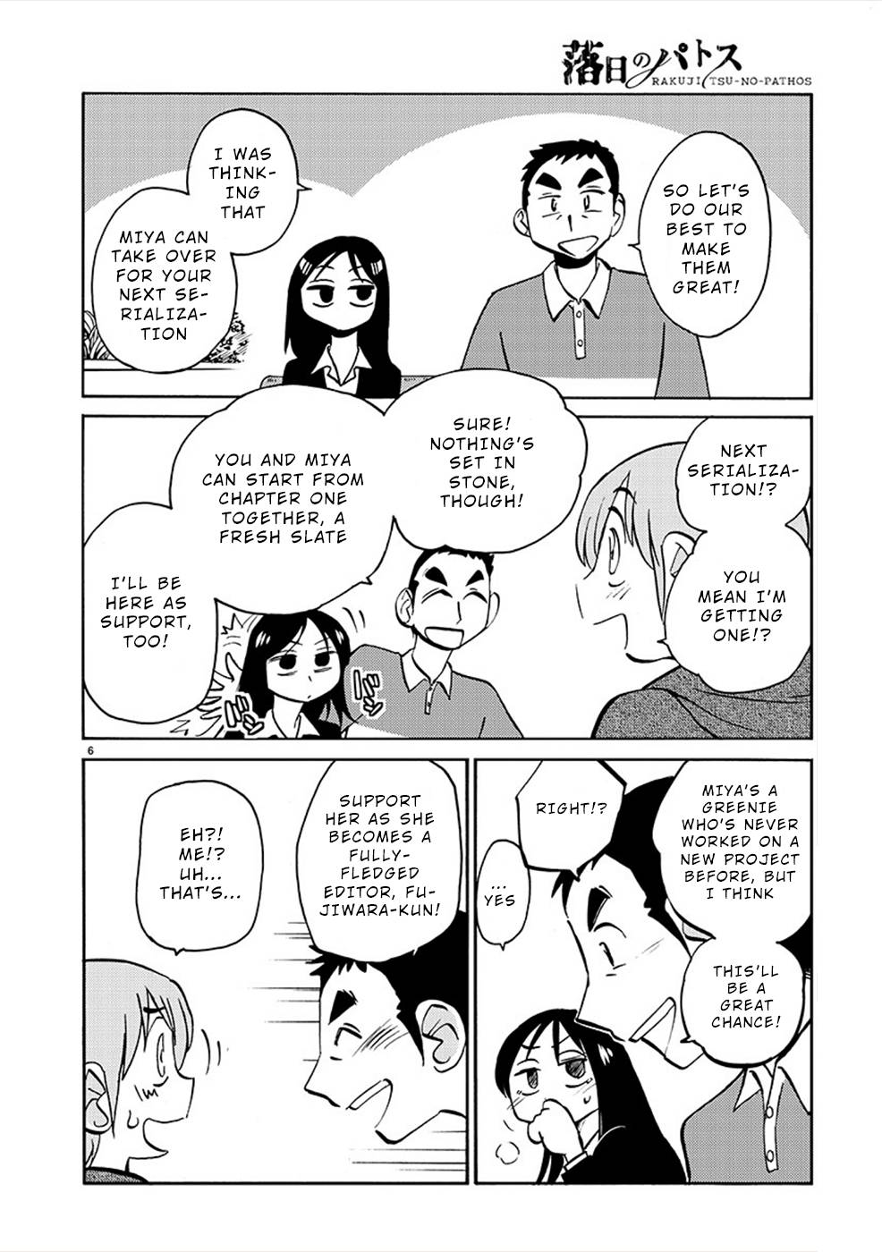 Rakujitsu no Pathos chapter 81 page 6