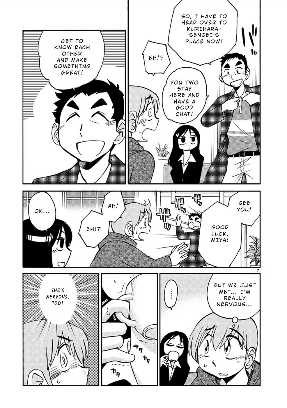 Rakujitsu no Pathos chapter 81 page 7