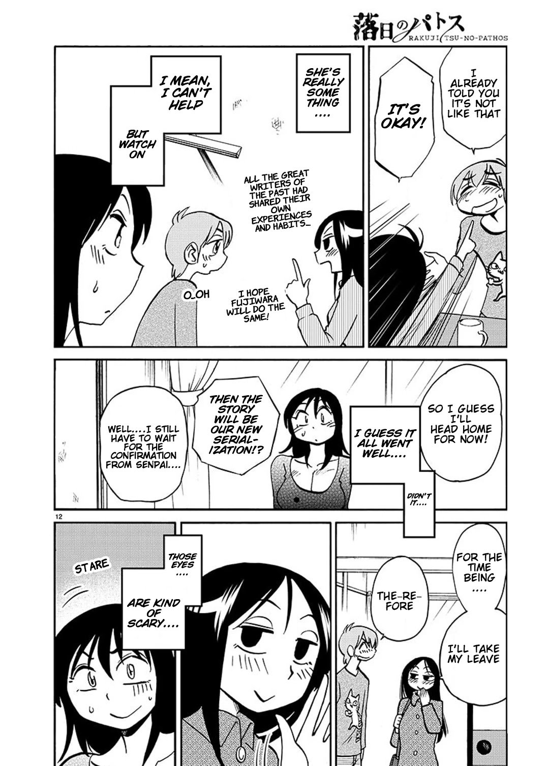 Rakujitsu no Pathos chapter 84 page 13