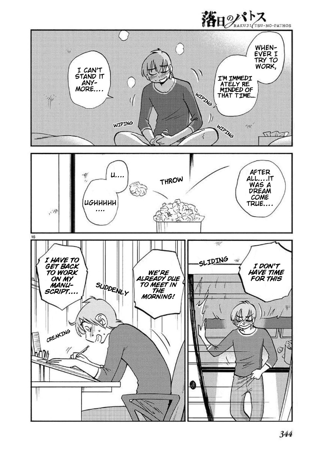 Rakujitsu no Pathos chapter 87 page 17