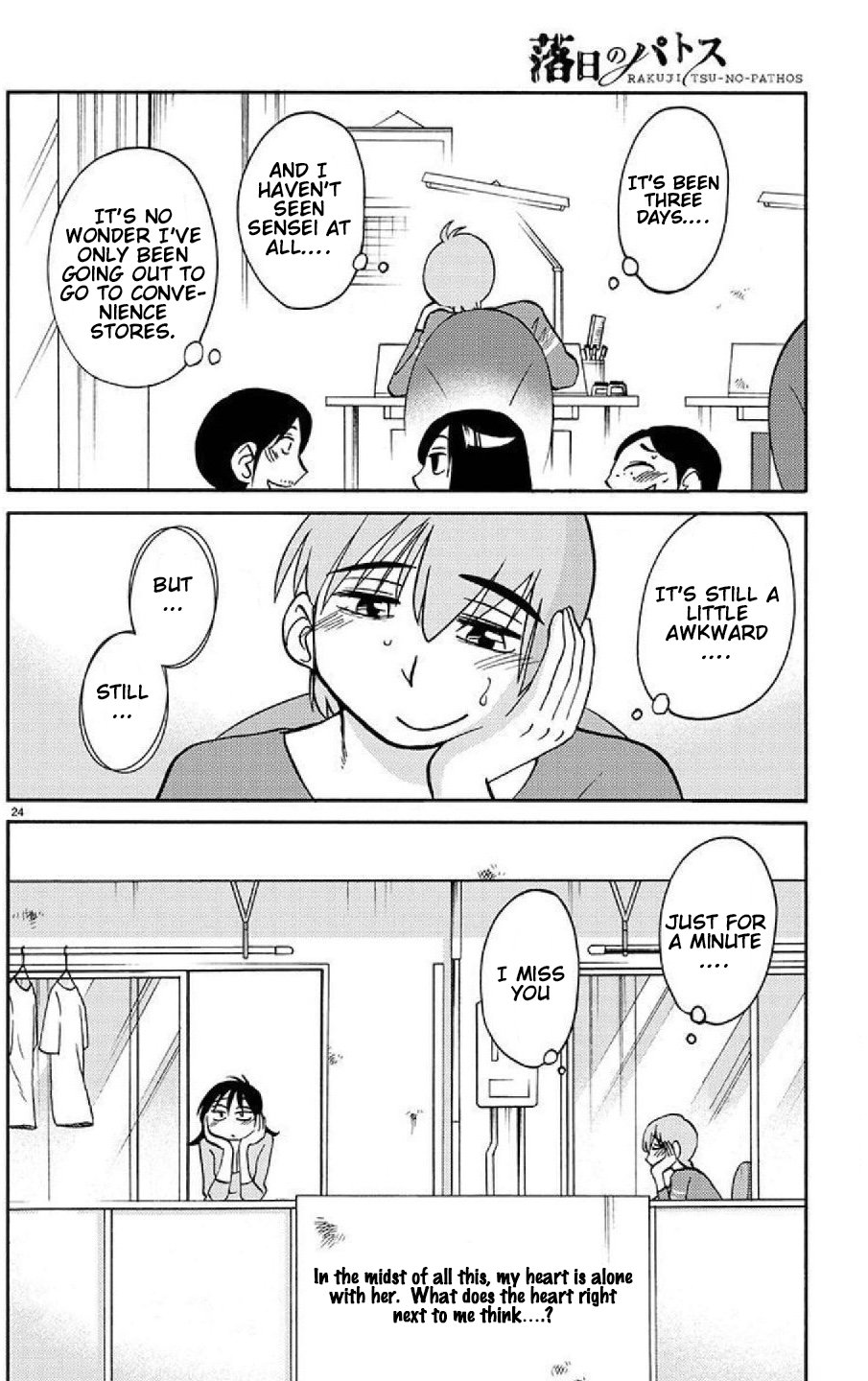 Rakujitsu no Pathos chapter 87 page 25