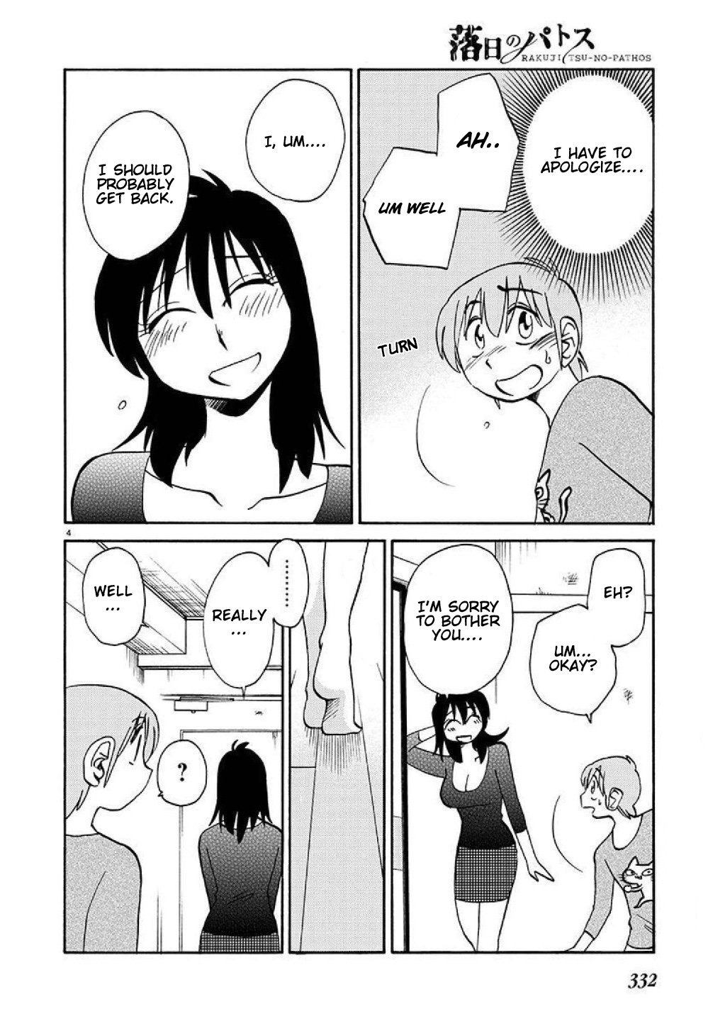 Rakujitsu no Pathos chapter 87 page 5