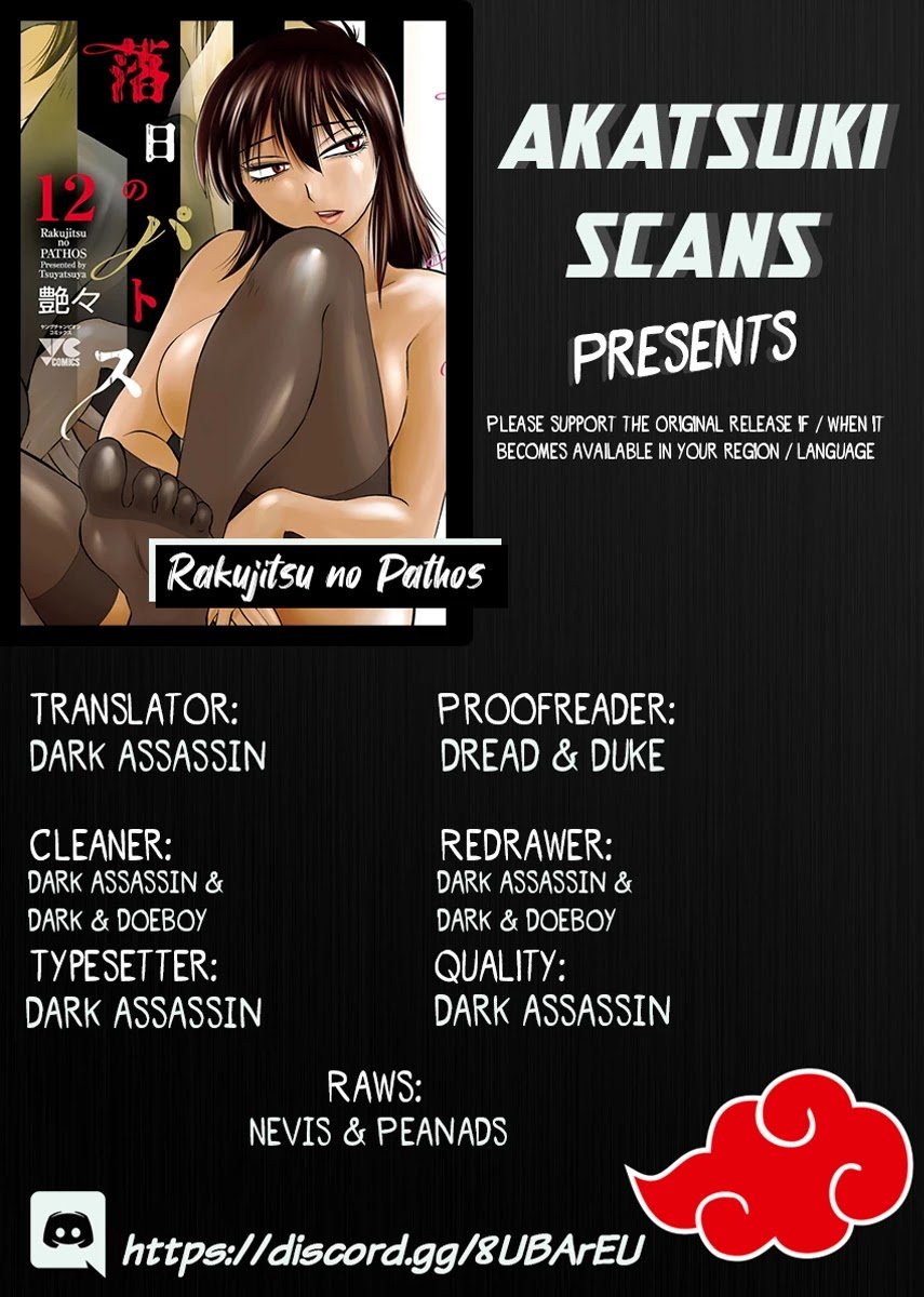 Rakujitsu no Pathos chapter 89 page 1