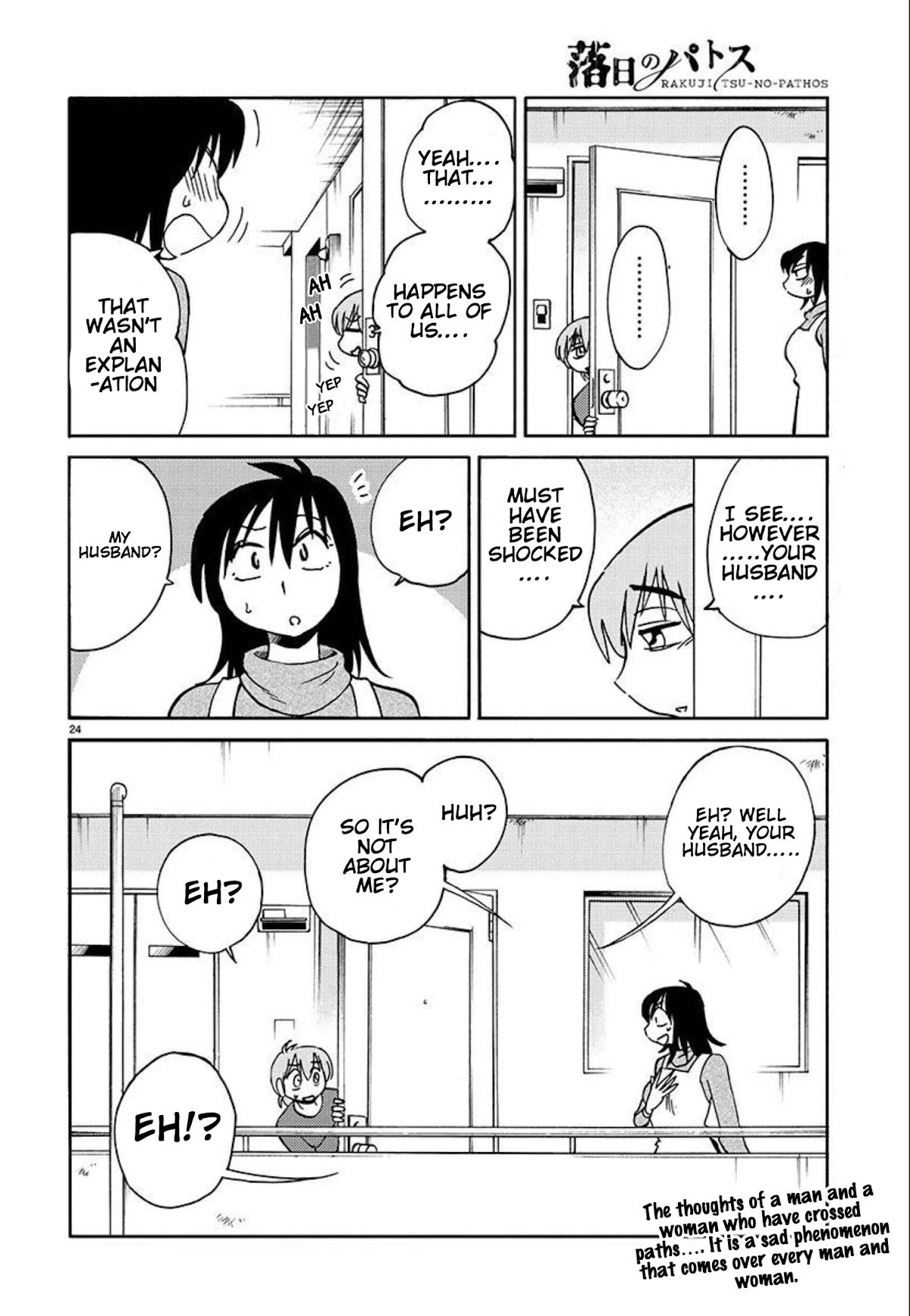 Rakujitsu no Pathos chapter 89 page 25