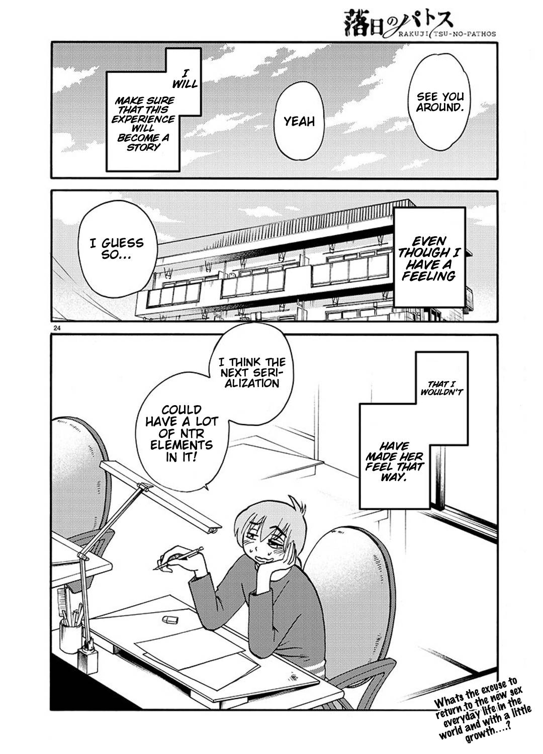 Rakujitsu no Pathos chapter 90 page 25