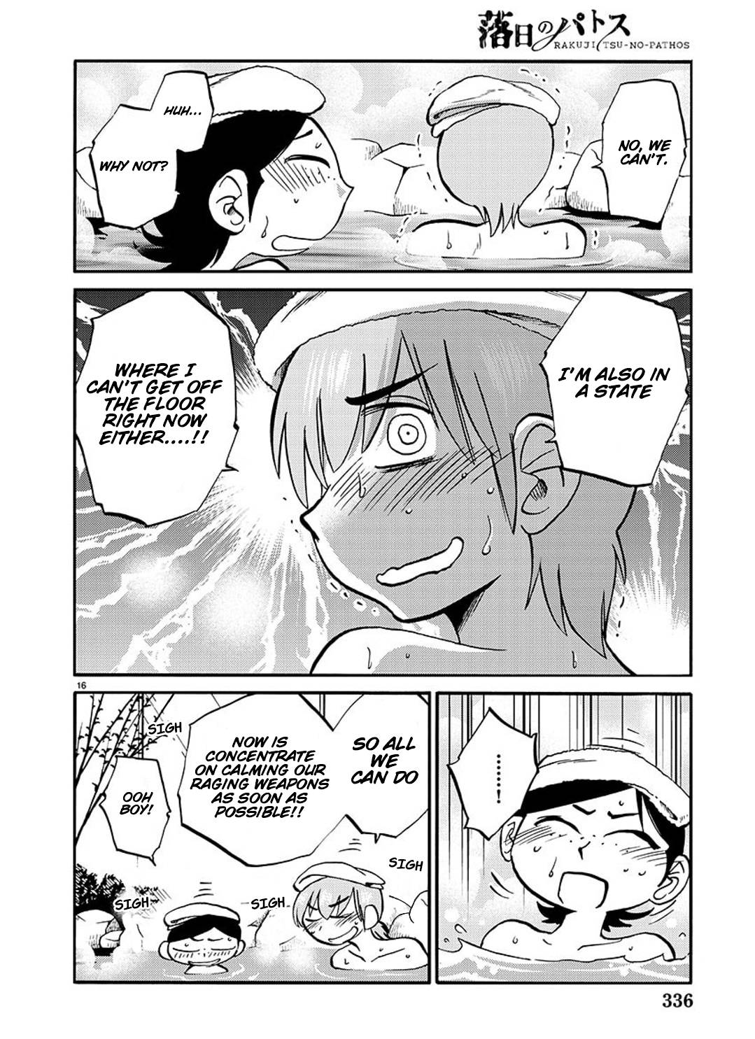 Rakujitsu no Pathos chapter 91 page 17