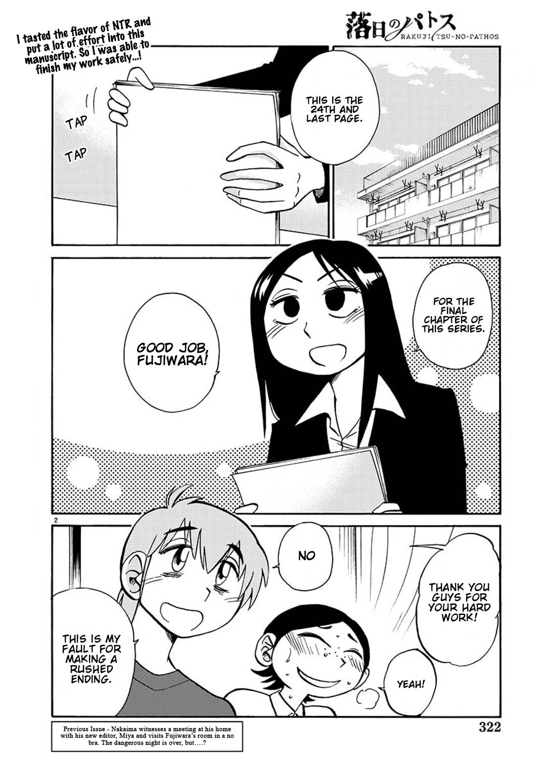 Rakujitsu no Pathos chapter 91 page 3