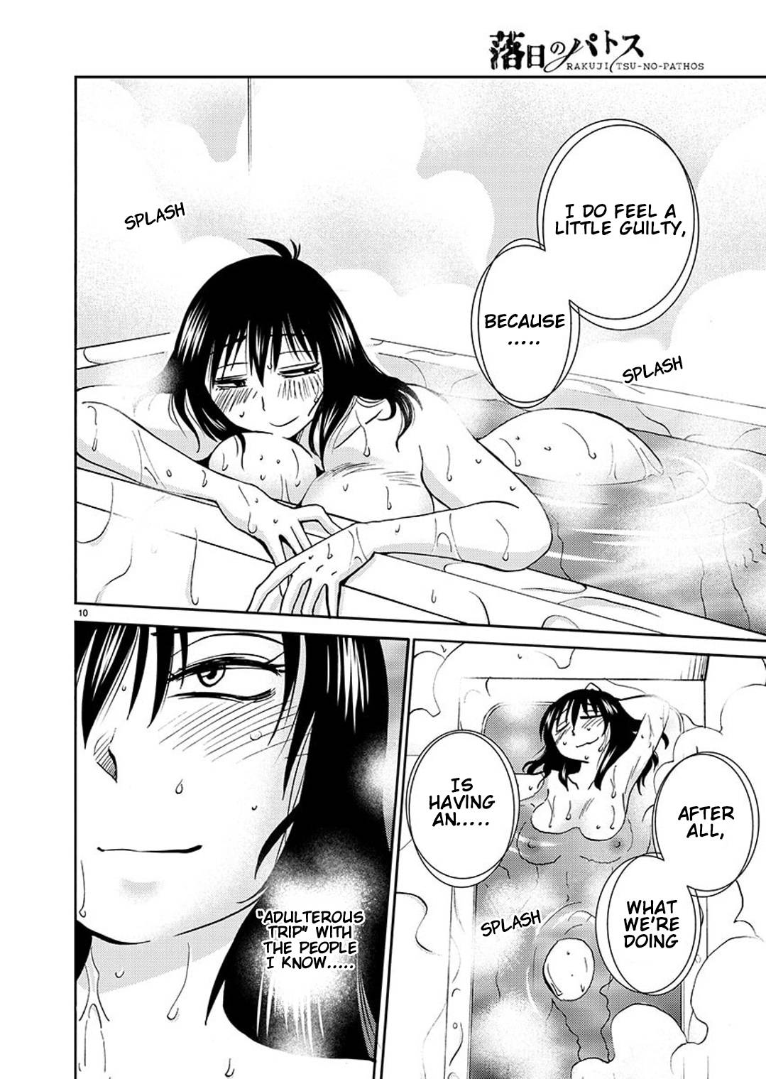 Rakujitsu no Pathos chapter 92 page 11