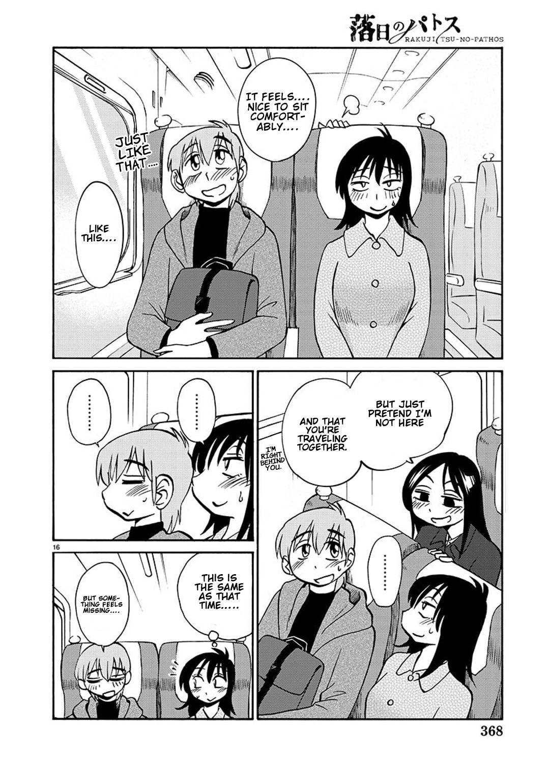 Rakujitsu no Pathos chapter 92 page 17