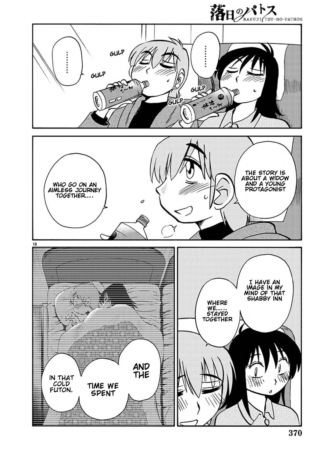 Rakujitsu no Pathos chapter 92 page 19