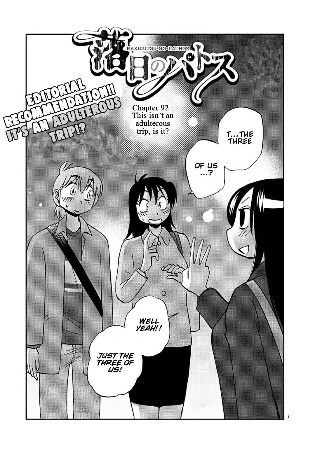 Rakujitsu no Pathos chapter 92 page 2