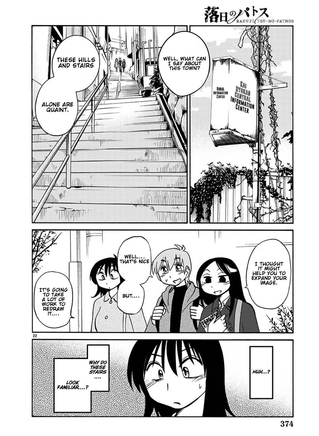 Rakujitsu no Pathos chapter 92 page 23