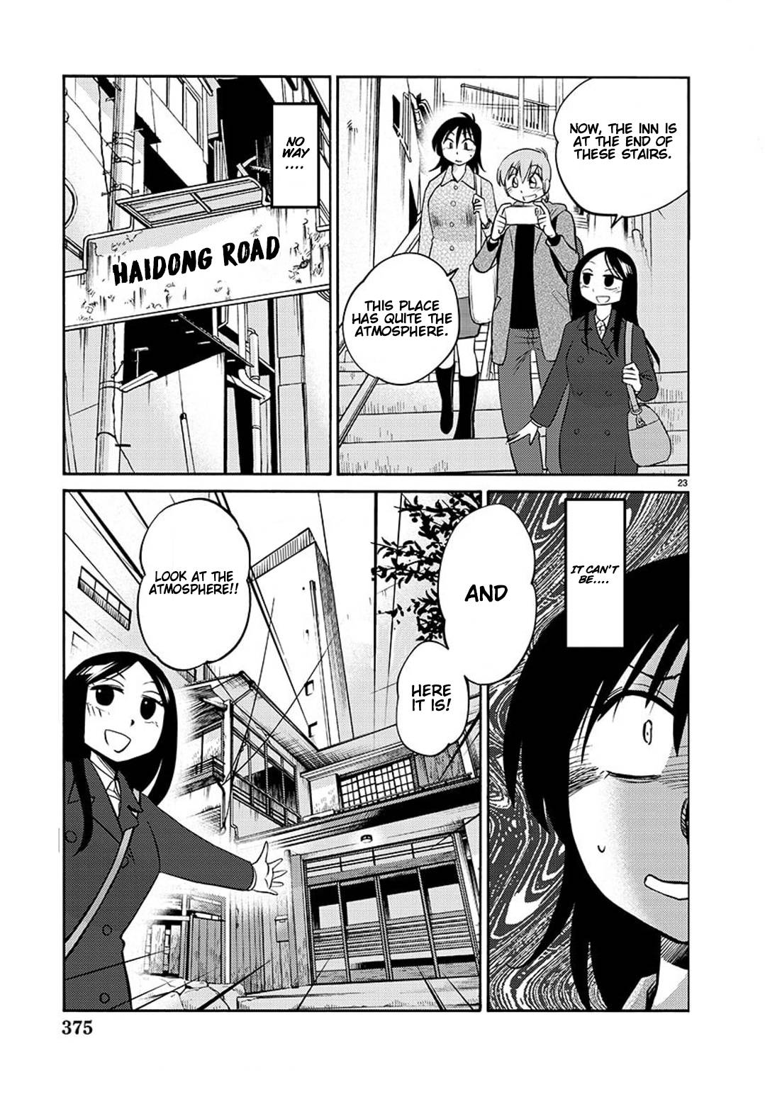 Rakujitsu no Pathos chapter 92 page 24