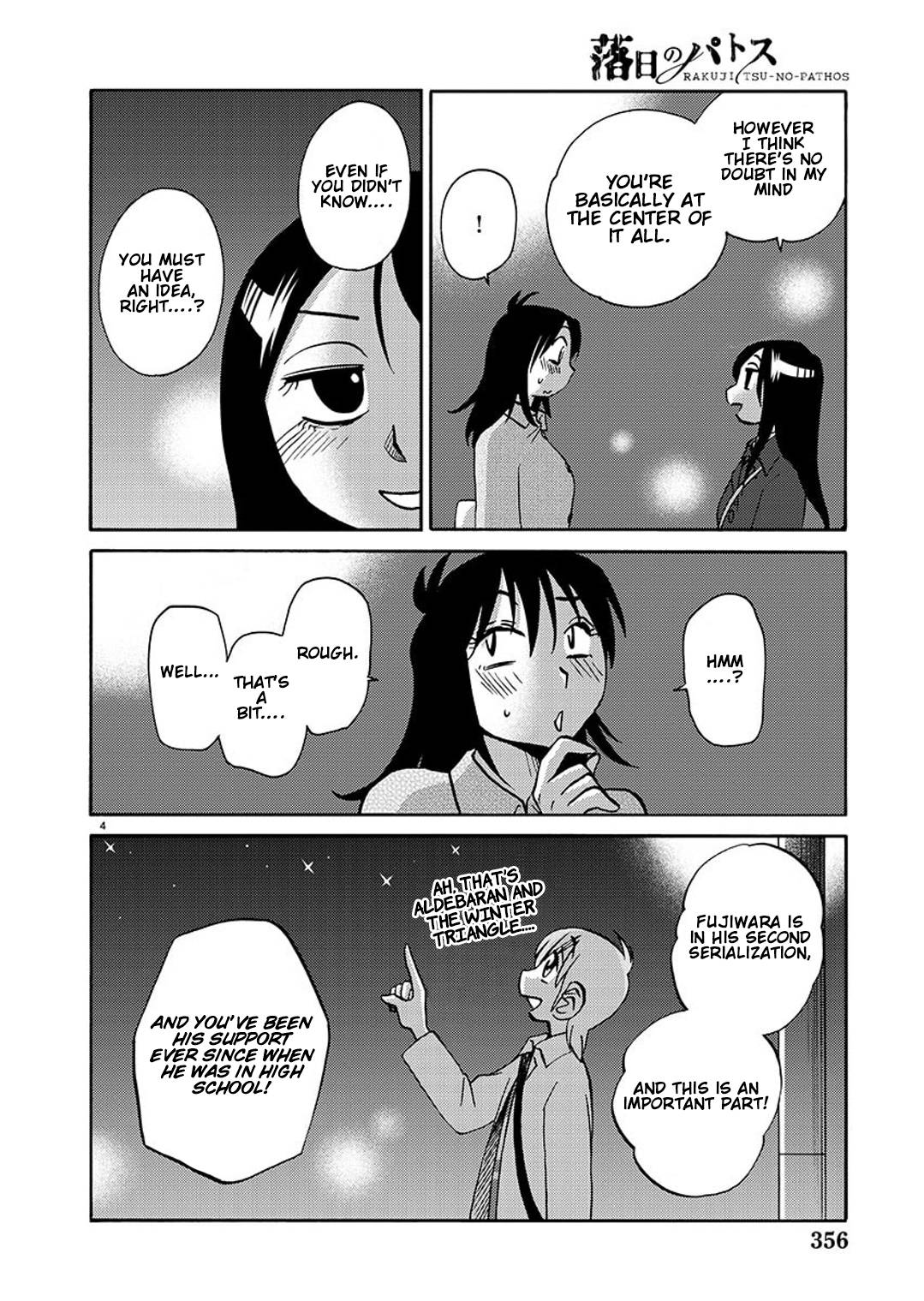 Rakujitsu no Pathos chapter 92 page 5