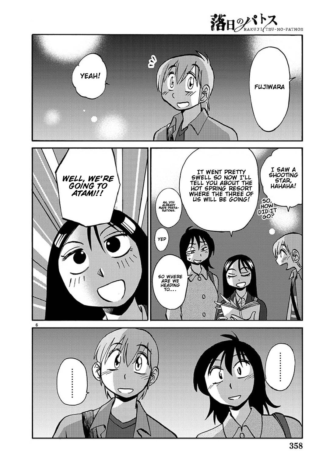 Rakujitsu no Pathos chapter 92 page 7