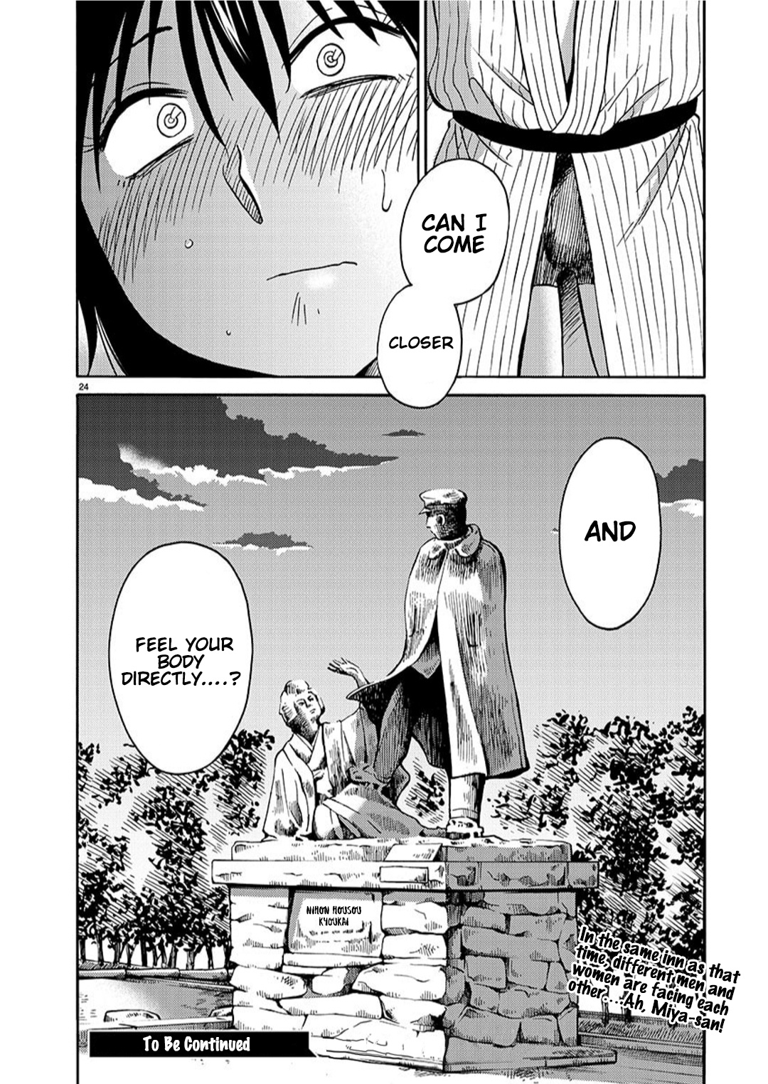 Rakujitsu no Pathos chapter 93 page 25