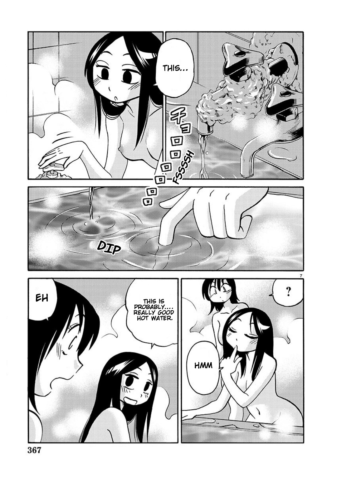 Rakujitsu no Pathos chapter 93 page 8