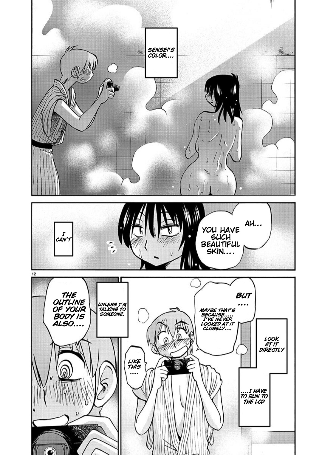 Rakujitsu no Pathos chapter 94 page 13