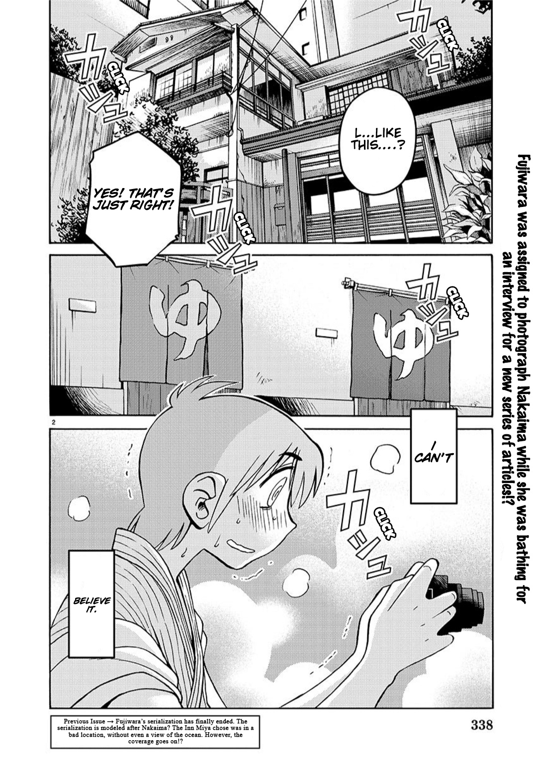 Rakujitsu no Pathos chapter 94 page 3