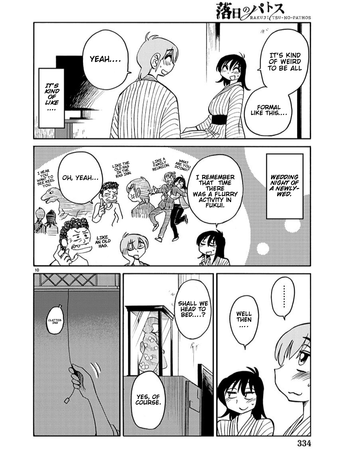 Rakujitsu no Pathos chapter 95 page 11