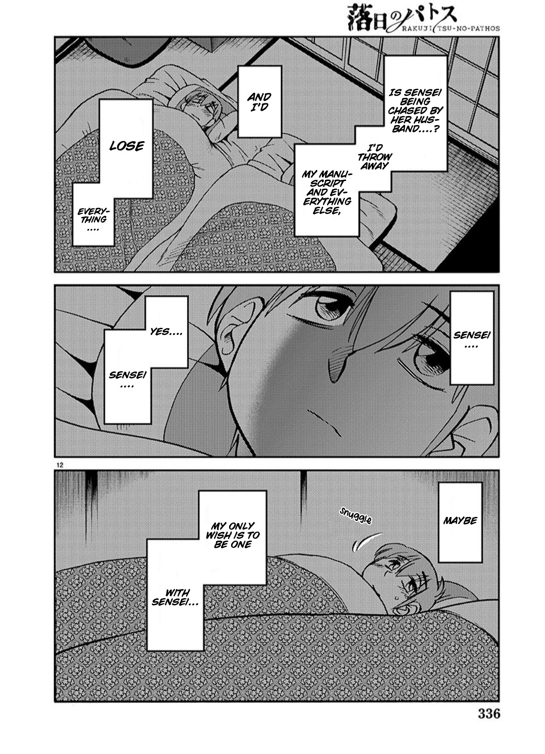 Rakujitsu no Pathos chapter 95 page 13