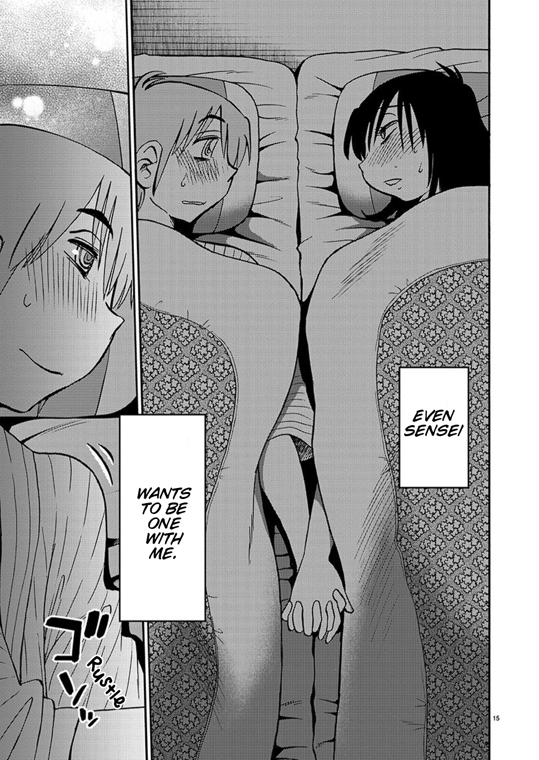 Rakujitsu no Pathos chapter 95 page 16