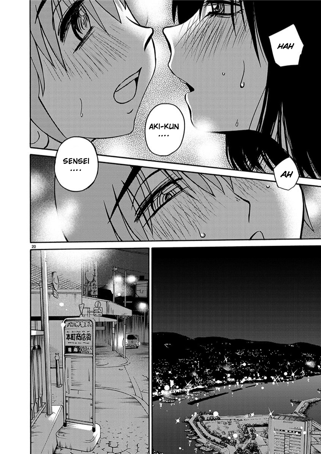 Rakujitsu no Pathos chapter 95 page 21