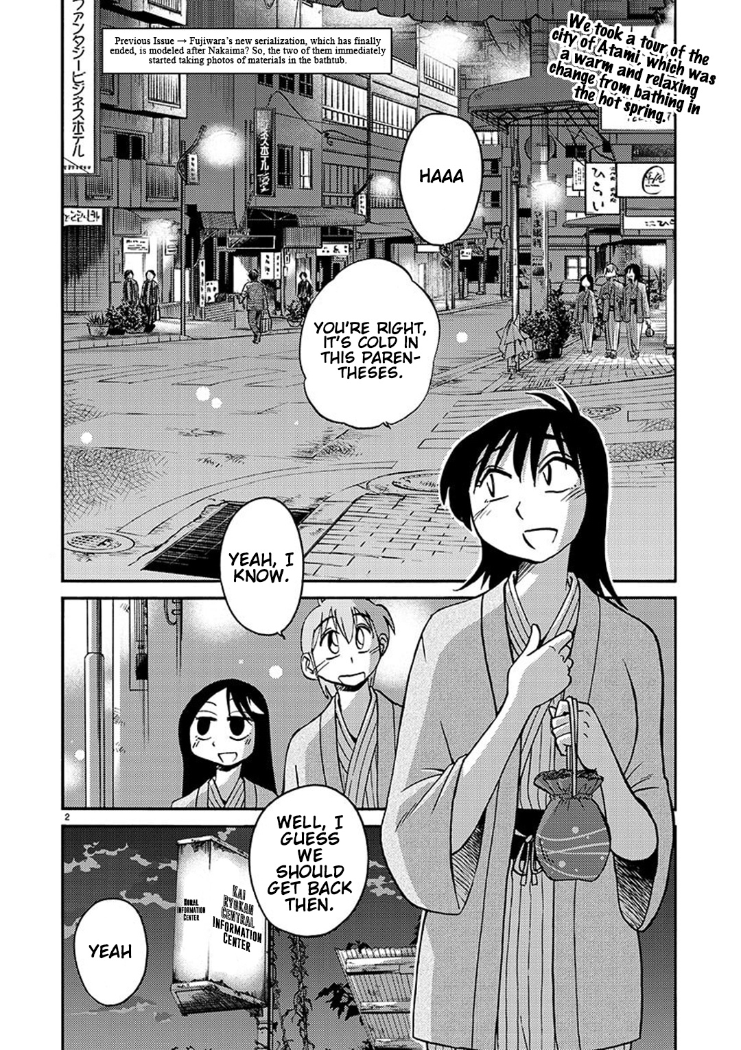 Rakujitsu no Pathos chapter 95 page 3