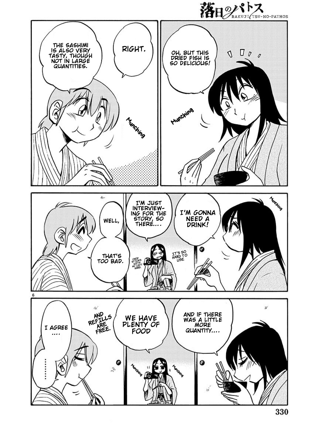 Rakujitsu no Pathos chapter 95 page 7