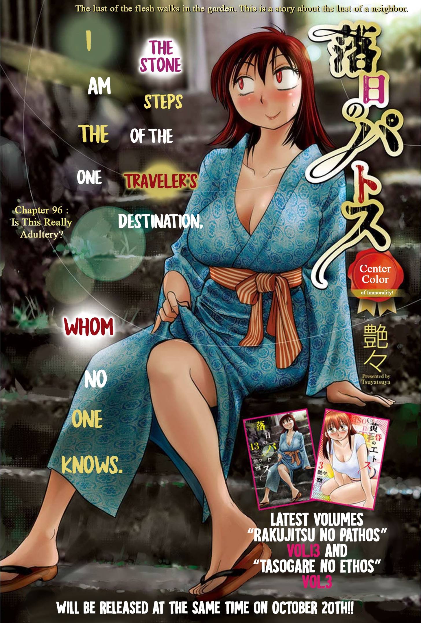 Rakujitsu no Pathos chapter 96 page 2