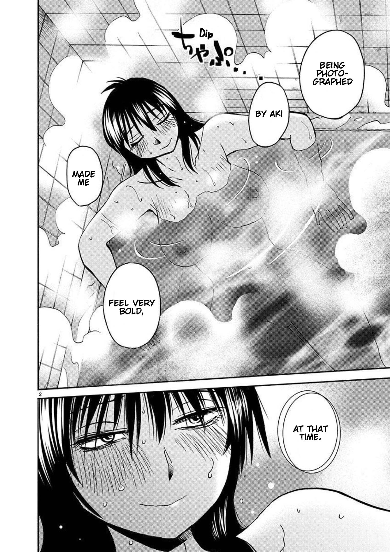 Rakujitsu no Pathos chapter 96 page 5