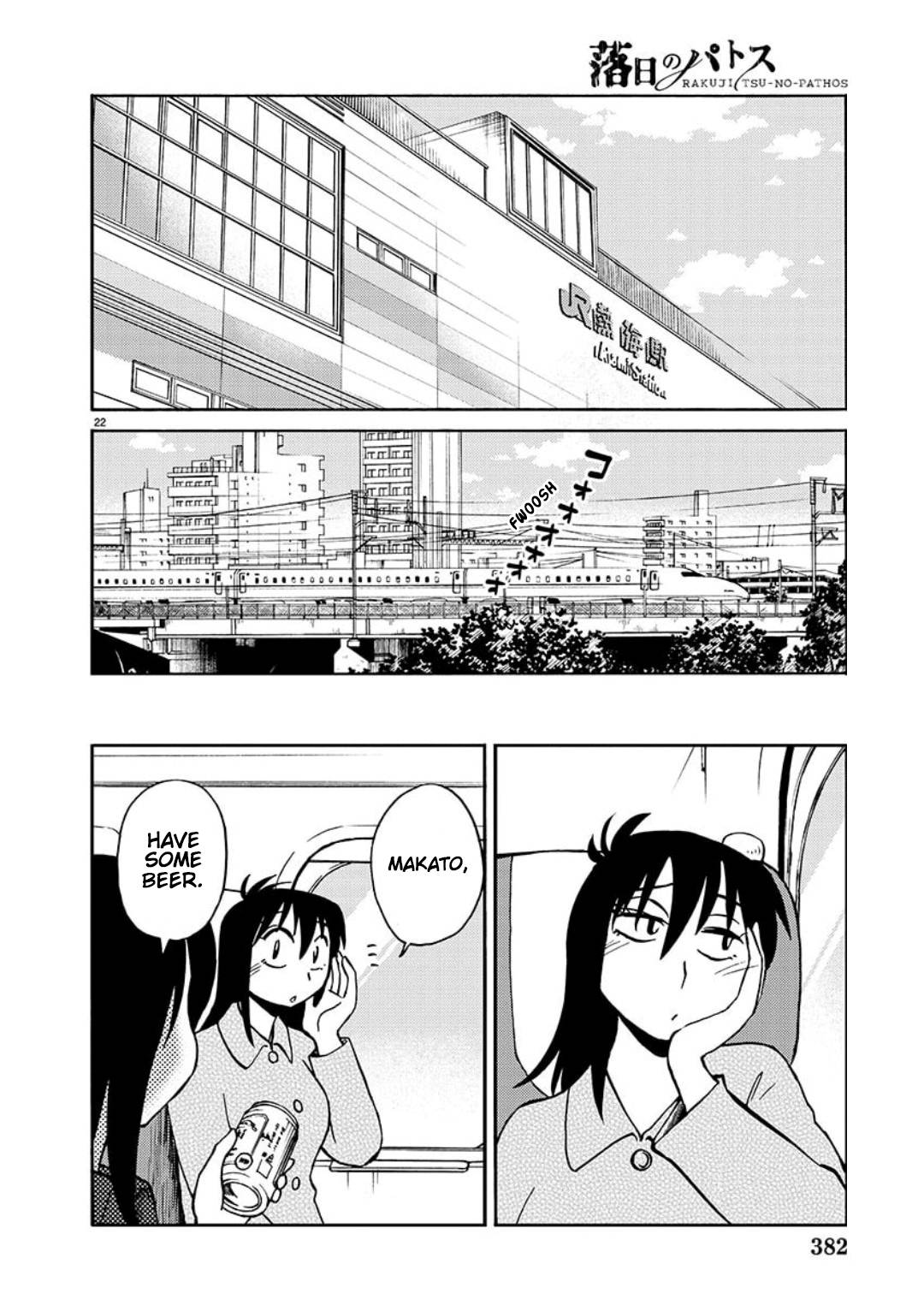 Rakujitsu no Pathos chapter 97 page 23