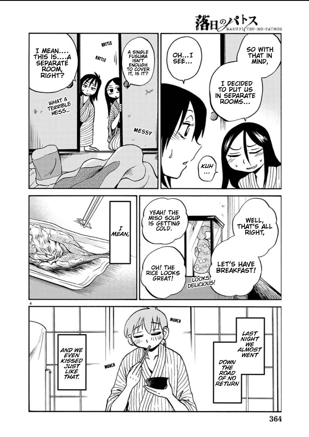 Rakujitsu no Pathos chapter 97 page 5