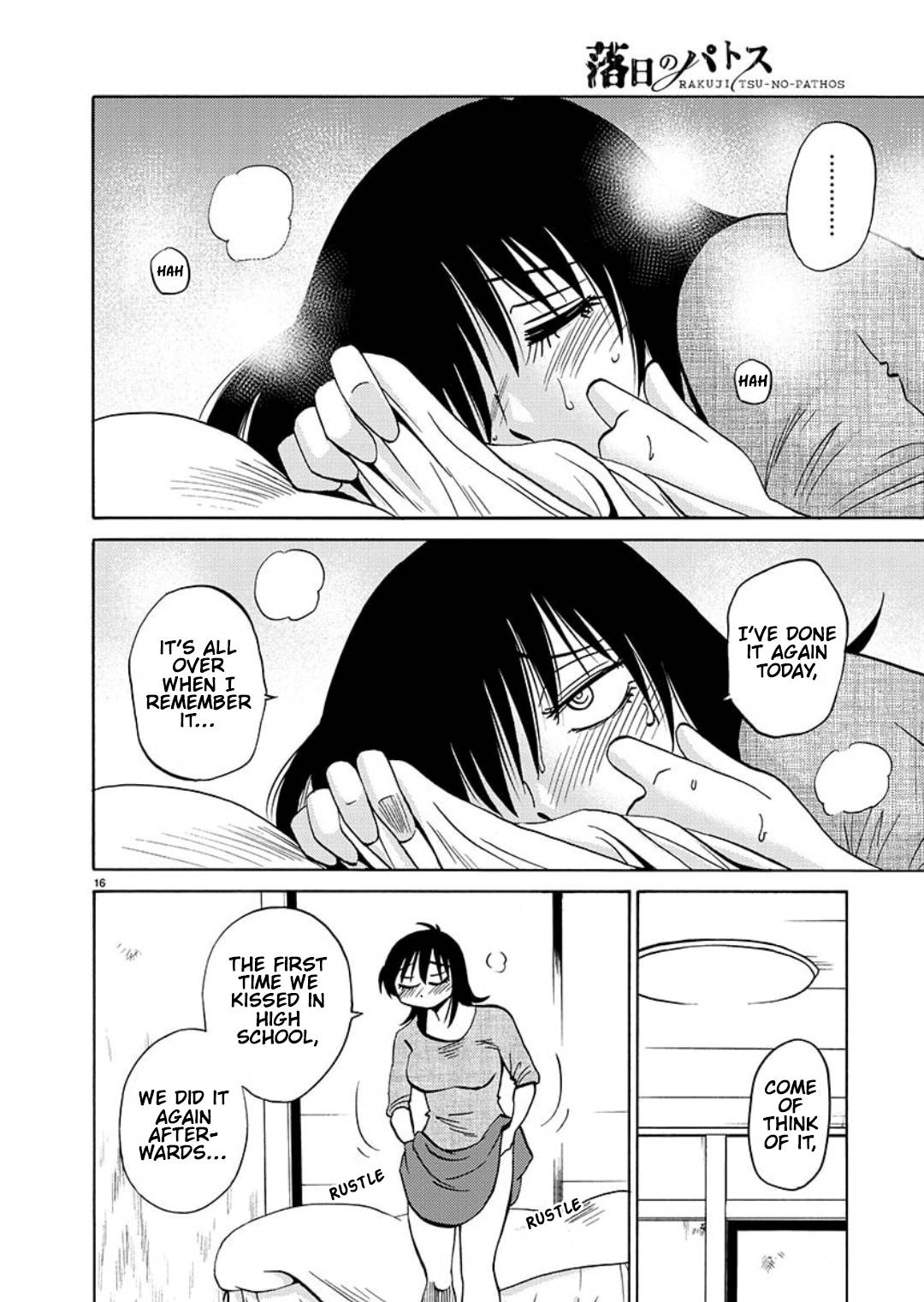Rakujitsu no Pathos chapter 98 page 17