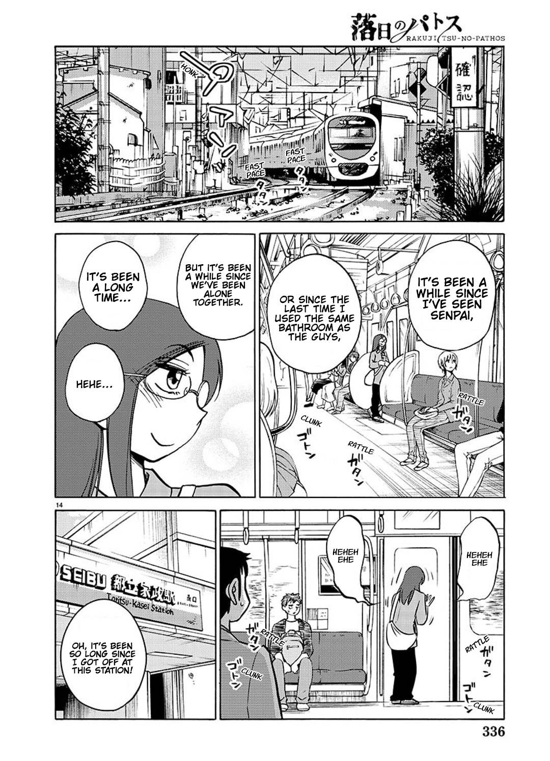 Rakujitsu no Pathos chapter 99 page 15