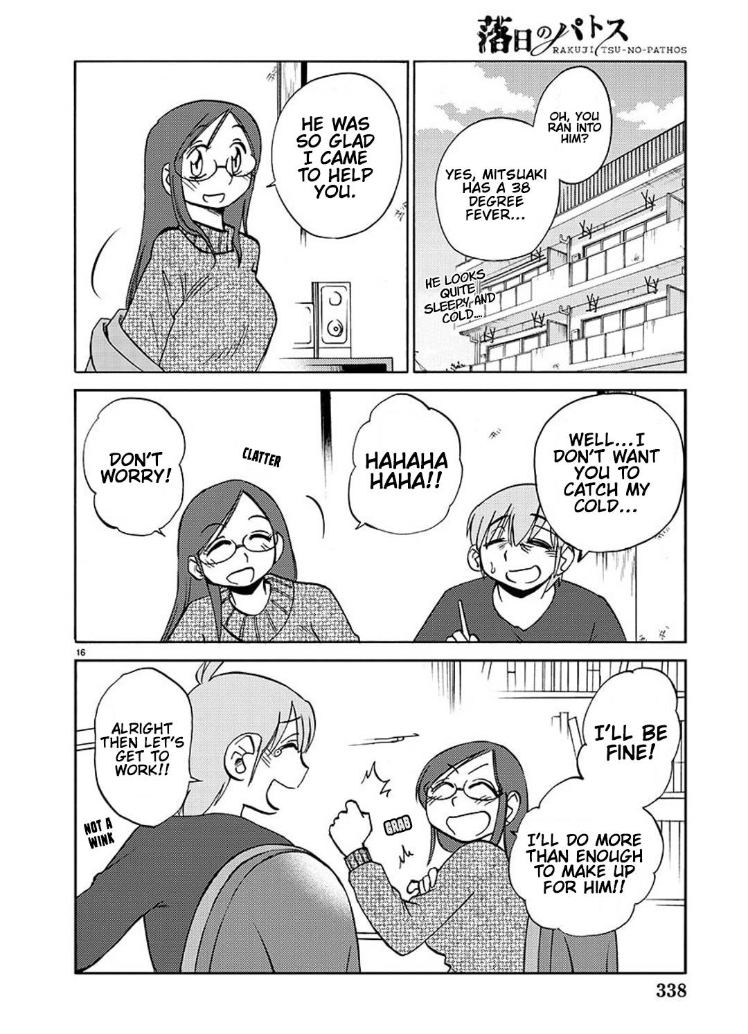 Rakujitsu no Pathos chapter 99 page 17