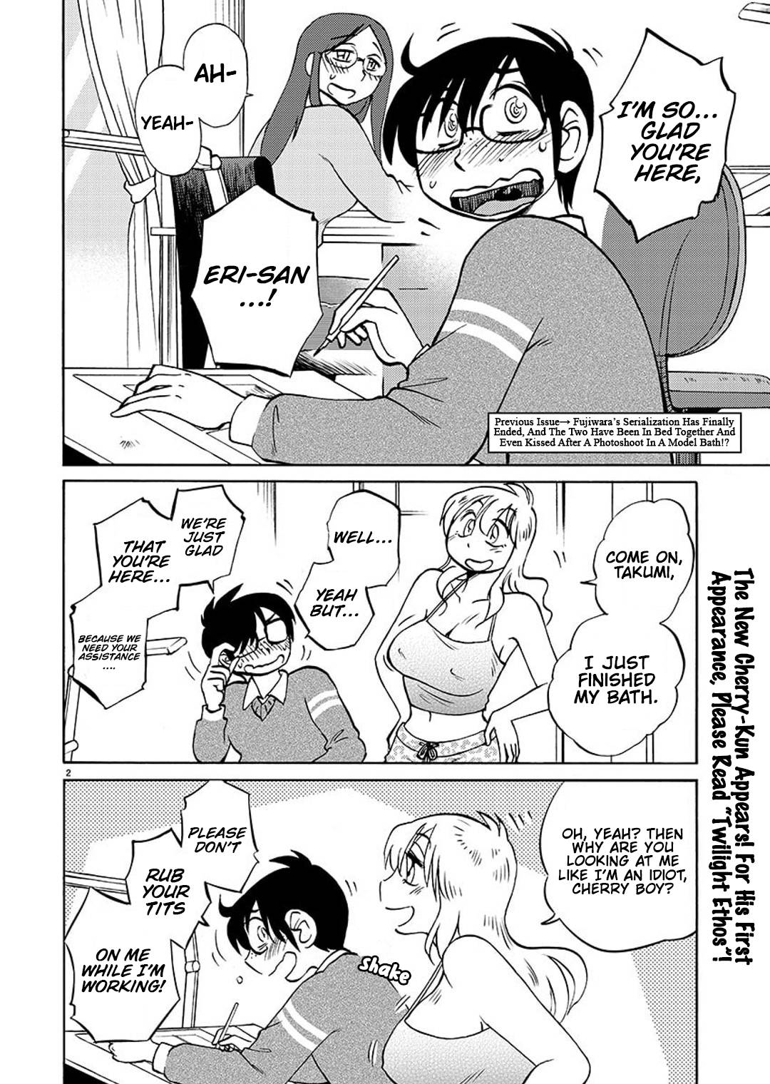 Rakujitsu no Pathos chapter 99 page 3