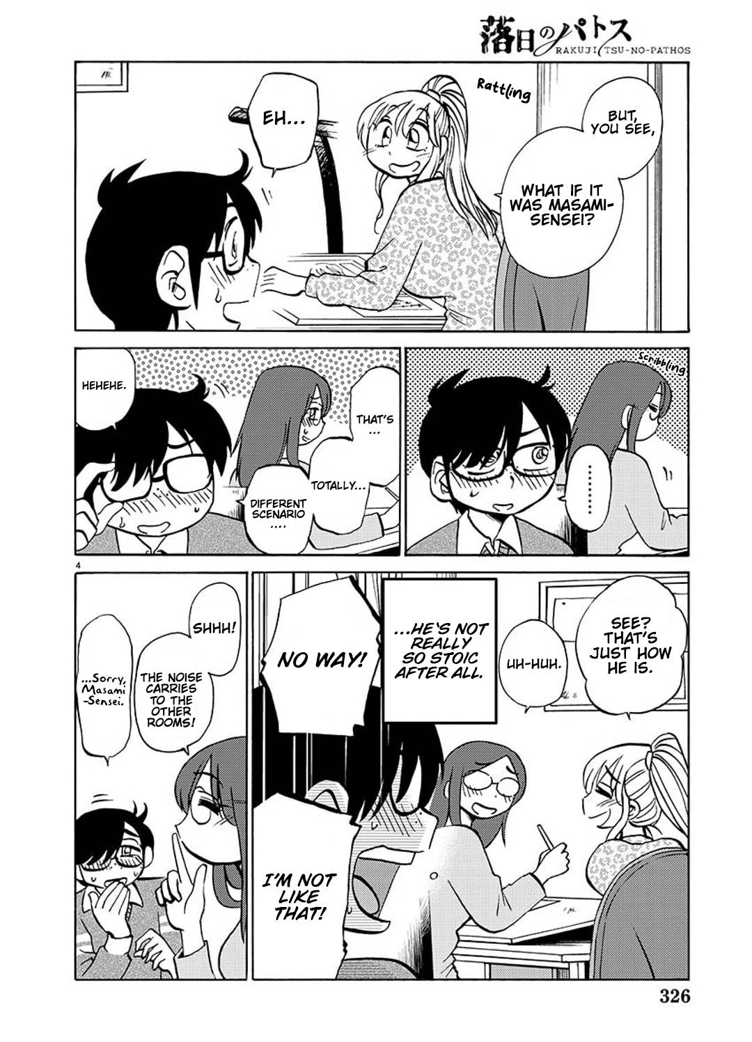 Rakujitsu no Pathos chapter 99 page 5