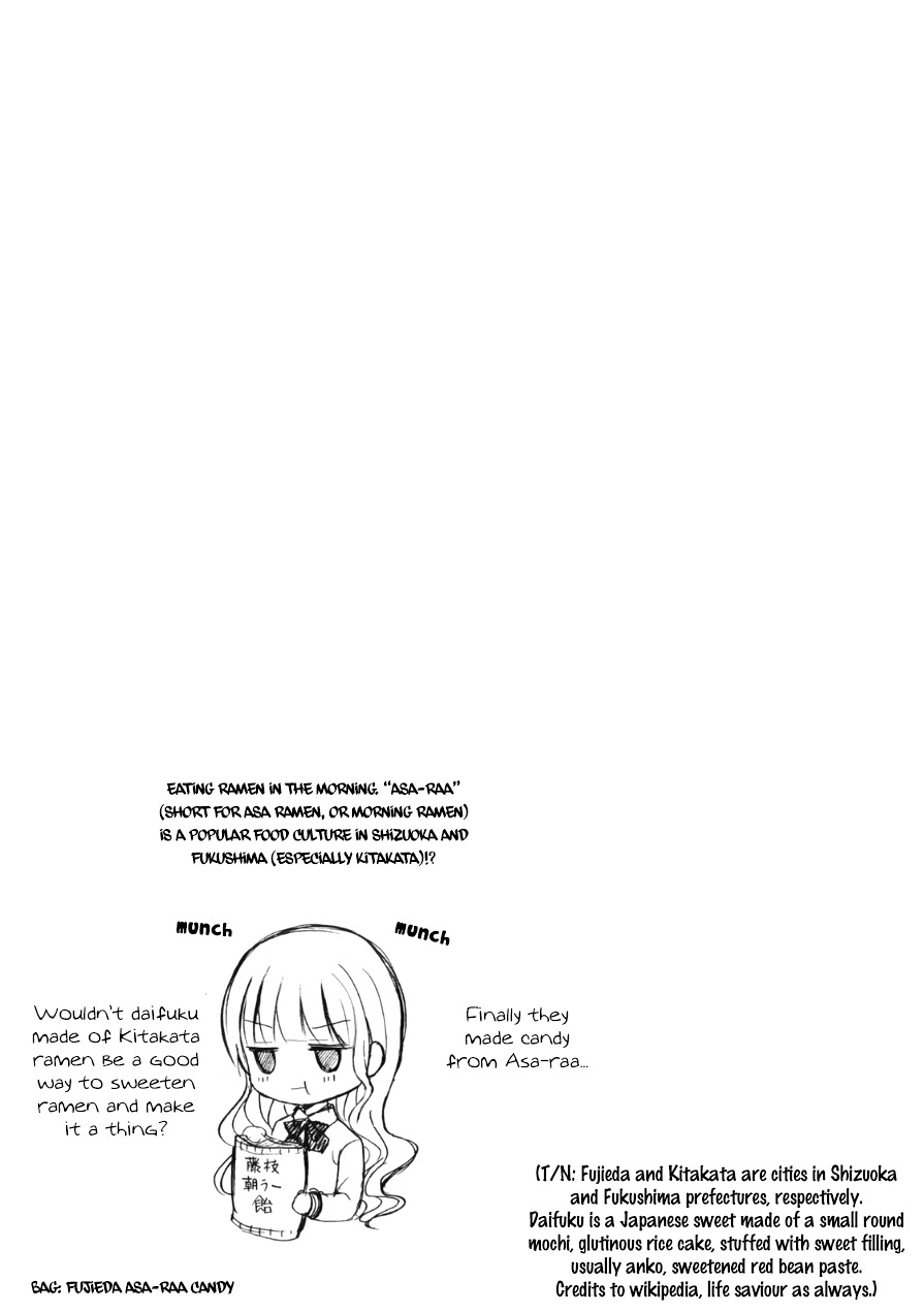 Ramen Daisuki Koizumi-san chapter 10 page 13