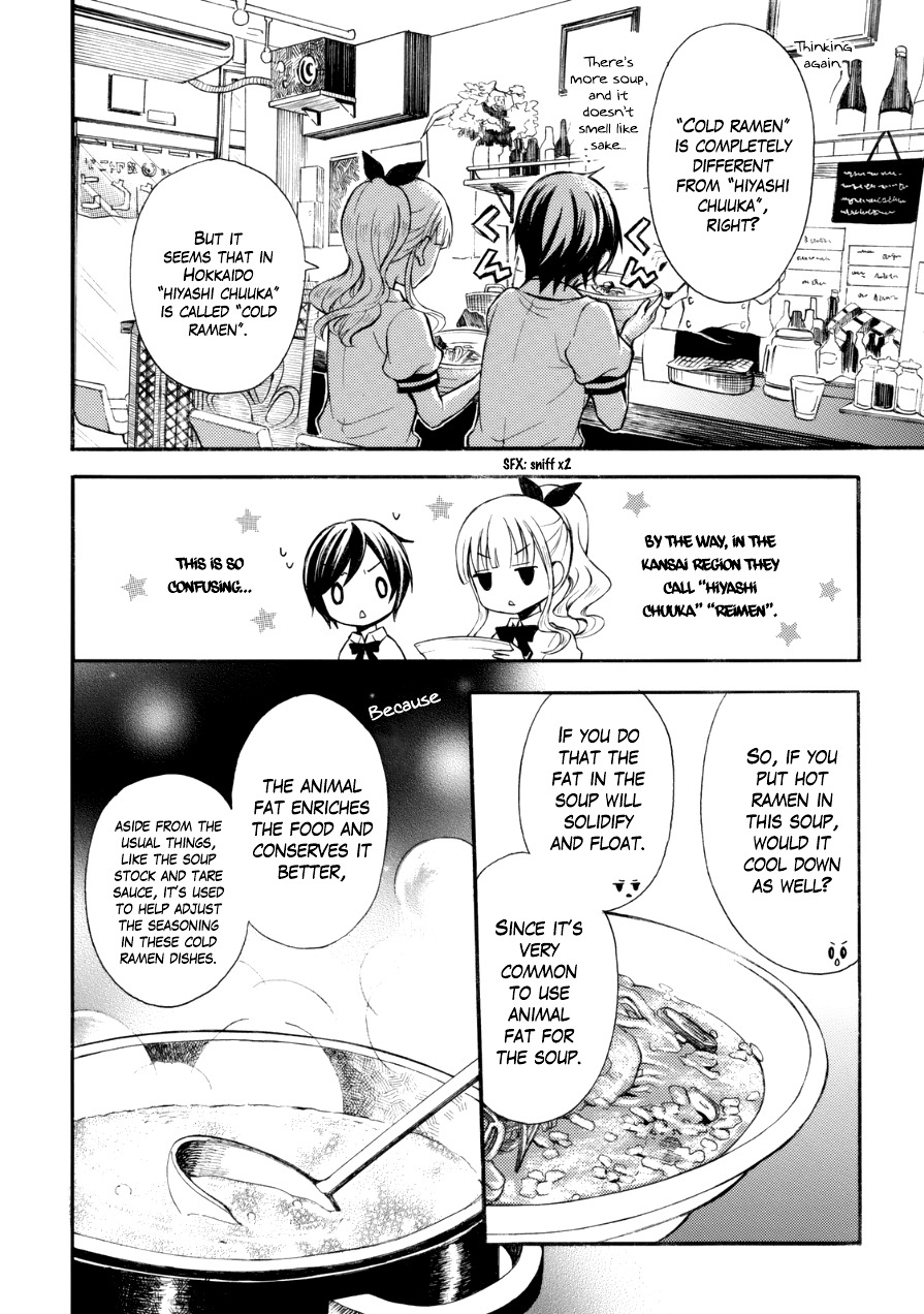 Ramen Daisuki Koizumi-san chapter 11 page 10