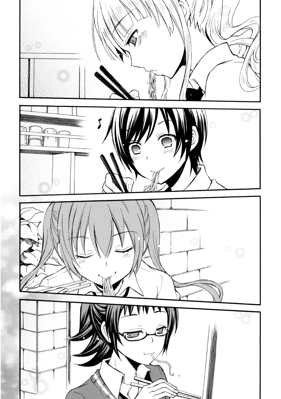 Ramen Daisuki Koizumi-san chapter 11 page 13