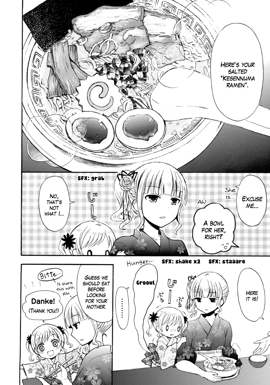 Ramen Daisuki Koizumi-san chapter 12 page 4