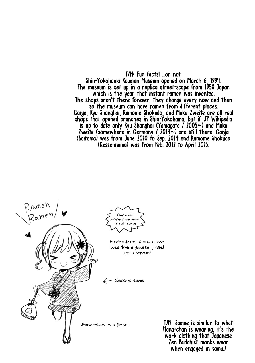 Ramen Daisuki Koizumi-san chapter 12 page 9