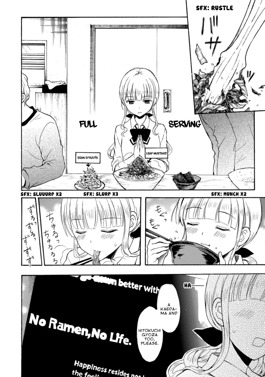 Ramen Daisuki Koizumi-san chapter 14 page 11