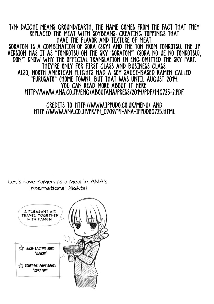 Ramen Daisuki Koizumi-san chapter 14 page 12