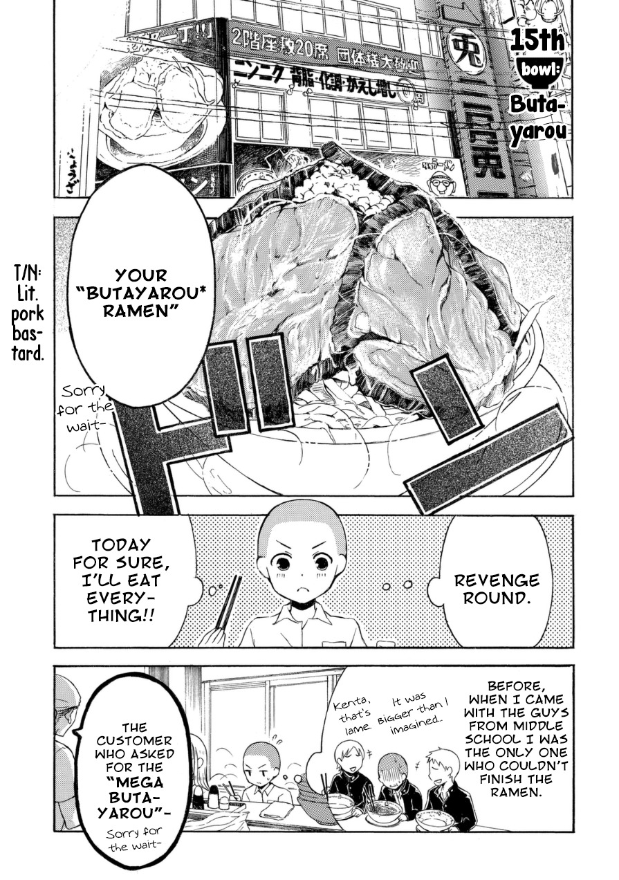 Ramen Daisuki Koizumi-san chapter 15 page 1